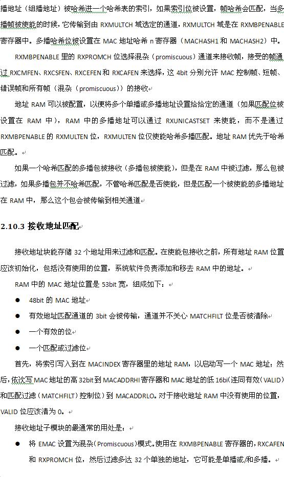 DM8168 EMAC/MDIOģ��(��)