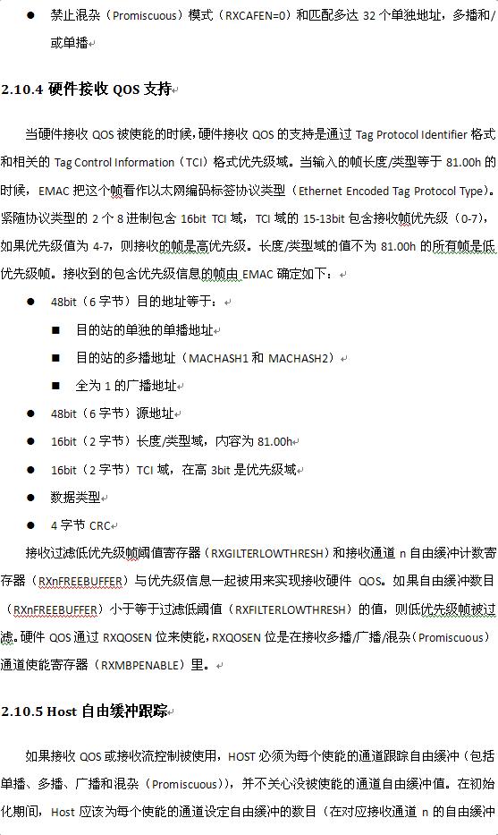 DM8168 EMAC/MDIOģ��(��)