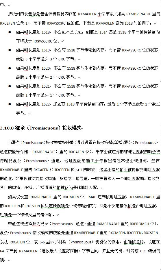 DM8168 EMAC/MDIOģ��(��)