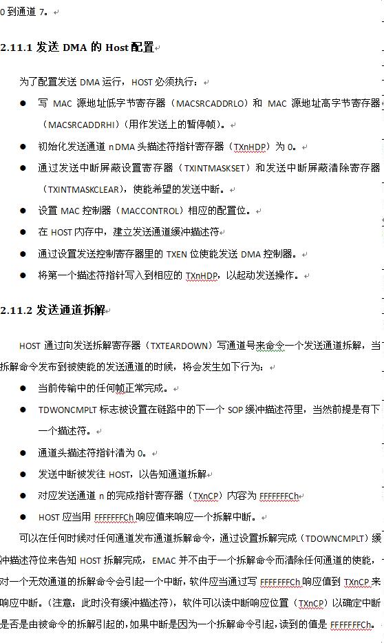 DM8168 EMAC/MDIOģ��(��)