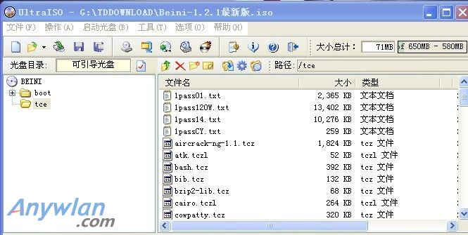 beini ƽ���ֵ�̳̼�PJ��wpa2��ʱ��ѡ���ֵ��λ��ͼ�Ĳ�ï