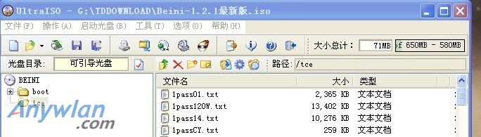 beini ƽ���ֵ�̳̼�PJ��wpa2��ʱ��ѡ���ֵ��λ��ͼ�Ĳ�ï