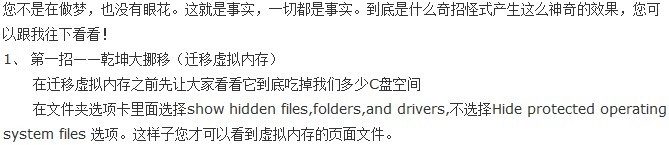 win7 c��Խ��Խ�ٵ�ԭ��win7 c�̿ռ䲻���Ľ���취