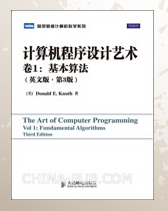 Sedgewick֮����Ʒ���㷨������ߵ���TAOCPһ�����