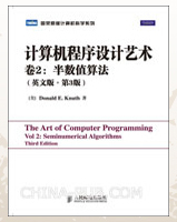 Sedgewick֮����Ʒ���㷨������ߵ���TAOCPһ�����