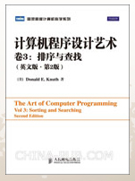 Sedgewick֮����Ʒ���㷨������ߵ���TAOCPһ�����