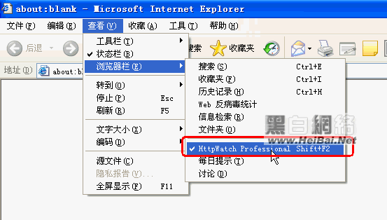 ����Ӧ�ù���HttpWatch��ʹ�÷���