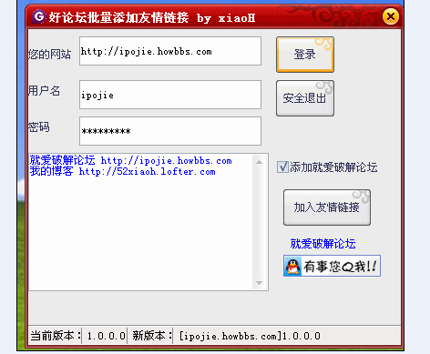 ����̳���������������� by xiaoH