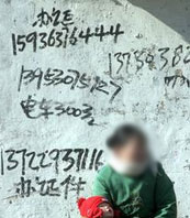 ��ʧҵ����������ʦ��(ʮһ):��֪�Ǹ�