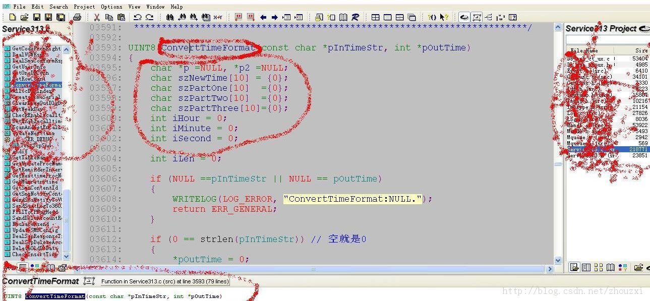�Ƽ�һ������Ĵ����������-Source Insight