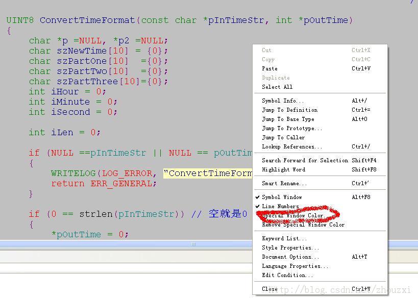 �Ƽ�һ������Ĵ����������-Source Insight