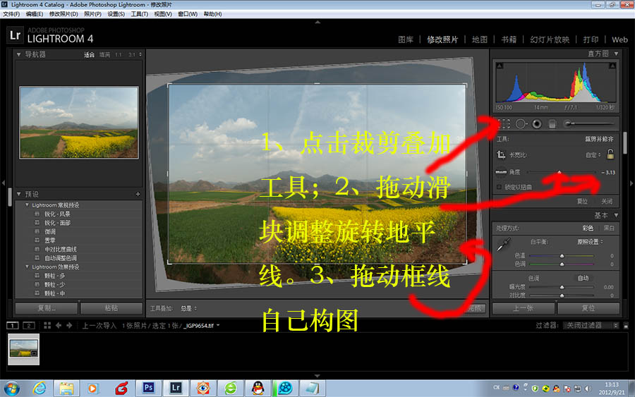 lightroom����С���� ������Ʒ �����˾��ֲ�����ɫ��