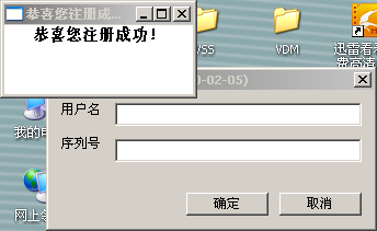 ڴ켼̳ CrackMe3