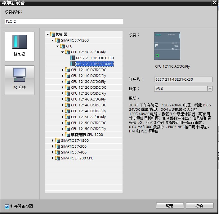 TIA Portal V12���������µ�CPU