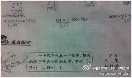 ����΢���µ�һ��������