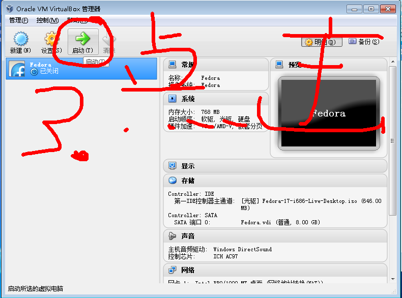 Virtual Box װ�� Fedora ͼ��