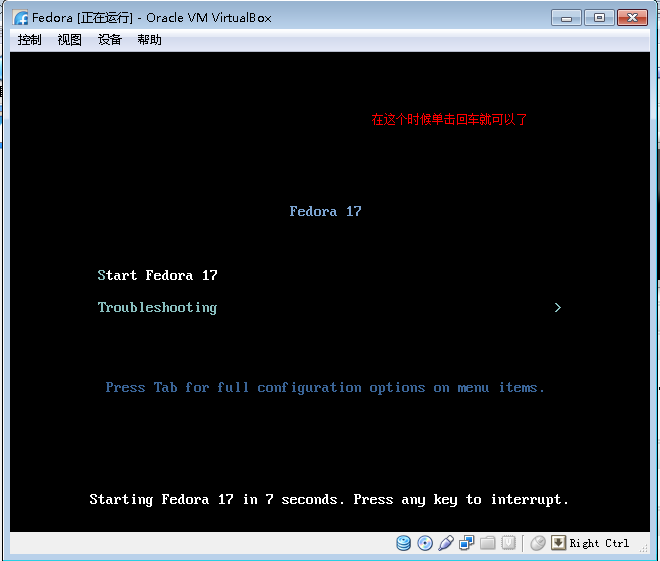 Virtual Box װ�� Fedora ͼ��