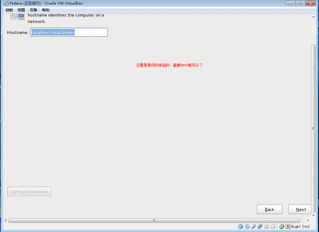 Virtual Box װ�� Fedora ͼ��
