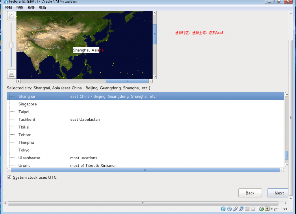 Virtual Box װ�� Fedora ͼ��