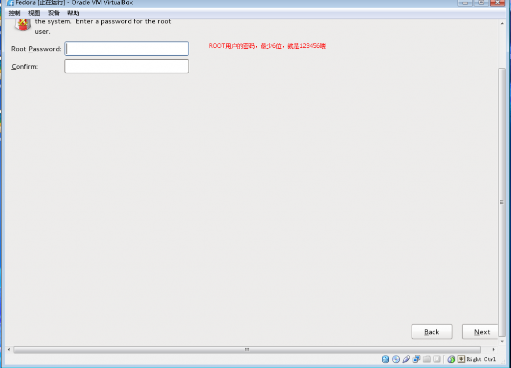 Virtual Box װ�� Fedora ͼ��