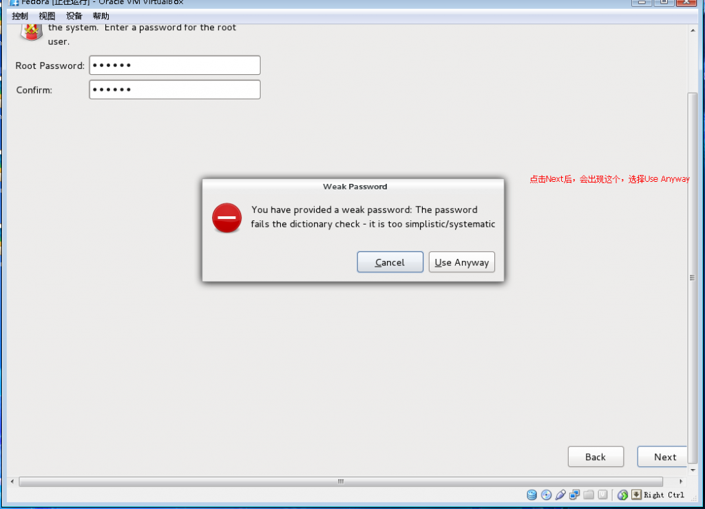 Virtual Box װ�� Fedora ͼ��