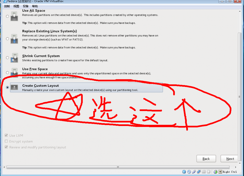 Virtual Box װ�� Fedora ͼ��