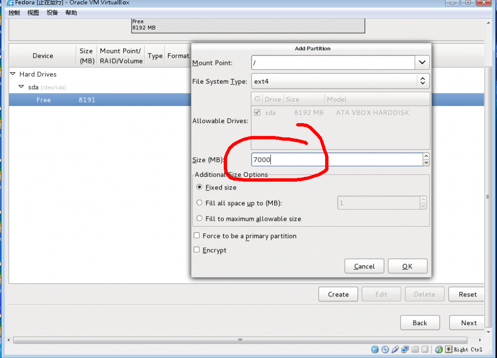 Virtual Box װ�� Fedora ͼ��
