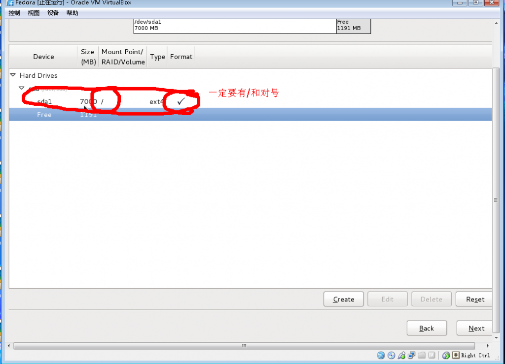 Virtual Box װ�� Fedora ͼ��