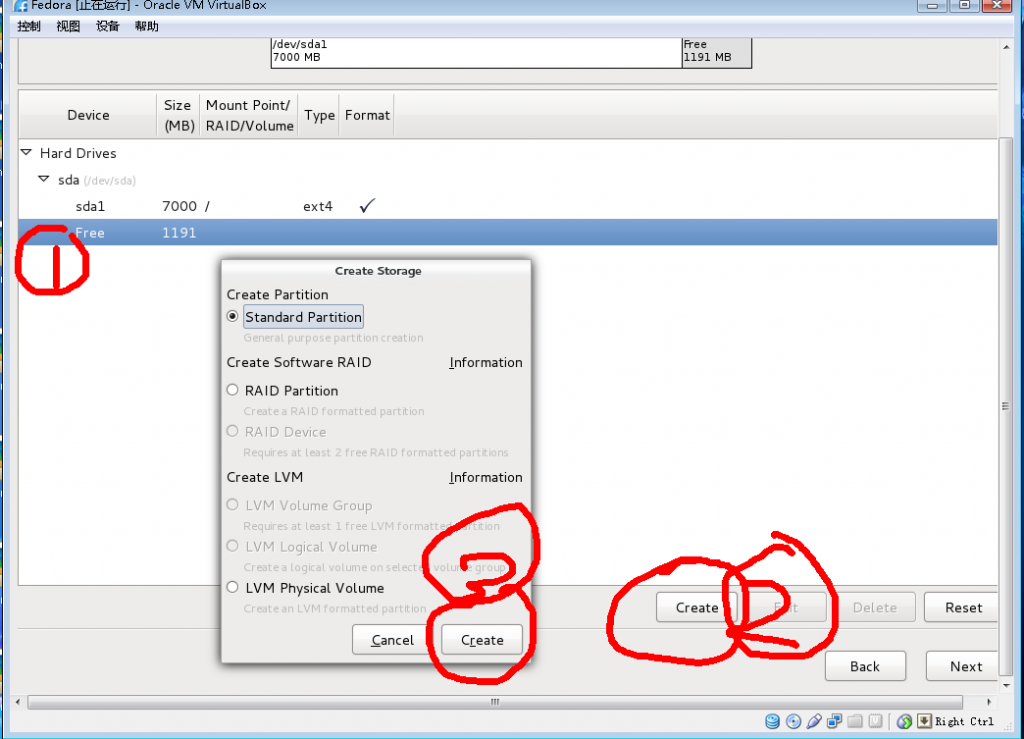 Virtual Box װ�� Fedora ͼ��