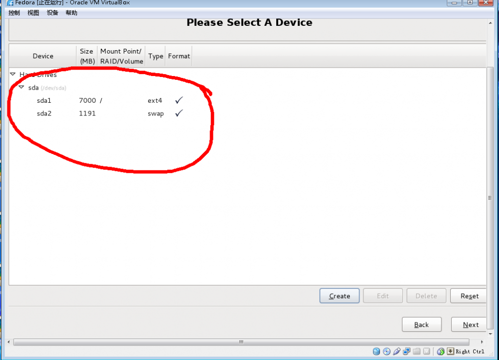 Virtual Box װ�� Fedora ͼ��