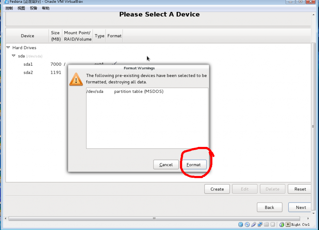 Virtual Box װ�� Fedora ͼ��