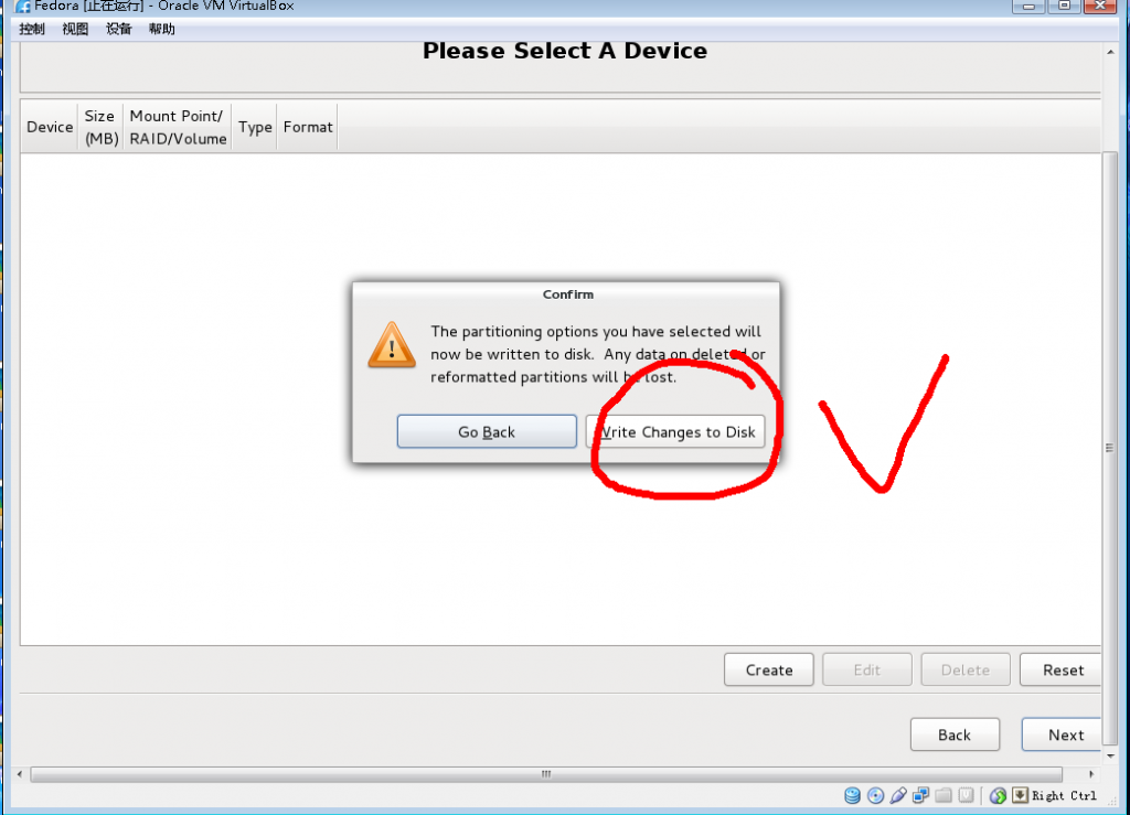 Virtual Box װ�� Fedora ͼ��