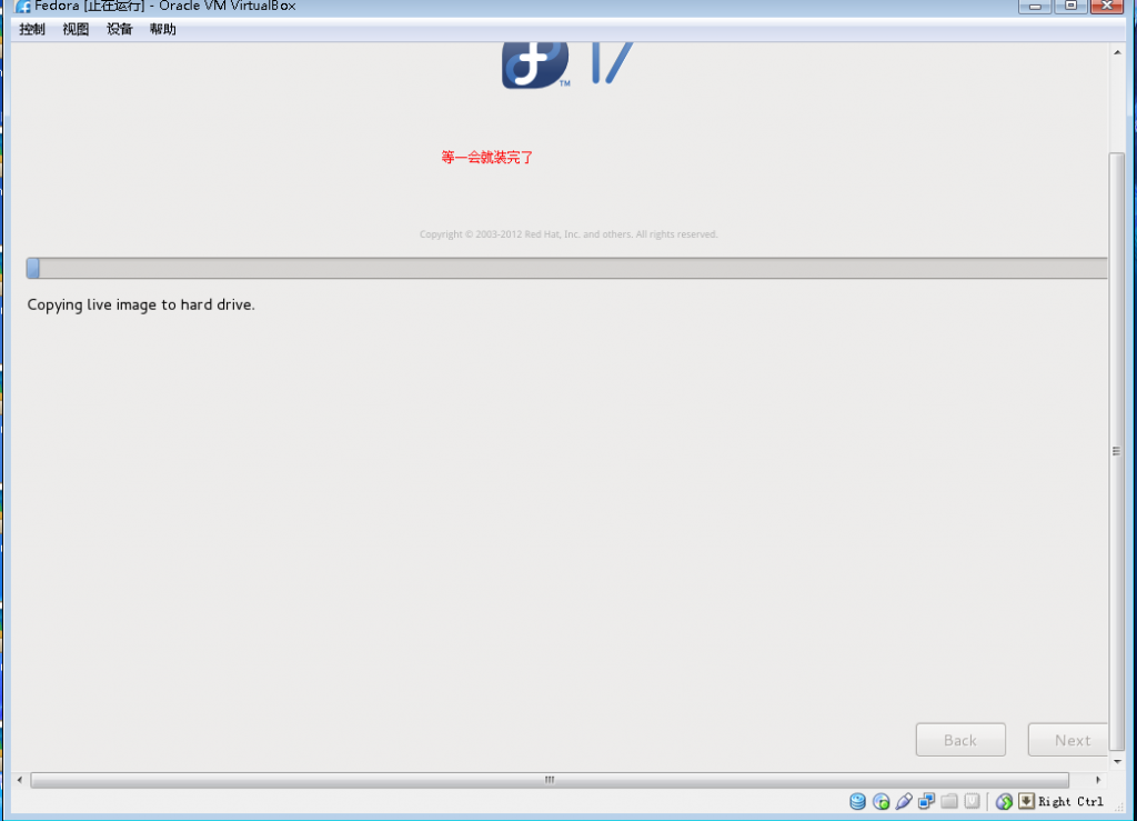 Virtual Box װ�� Fedora ͼ��