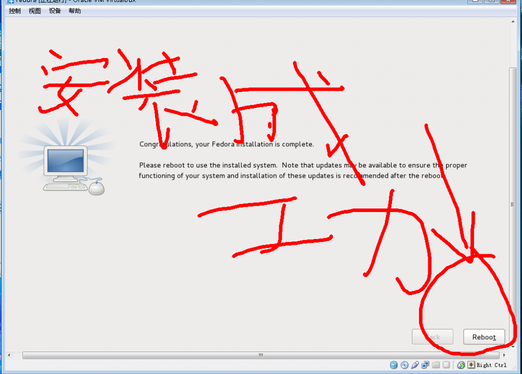 Virtual Box װ�� Fedora ͼ��