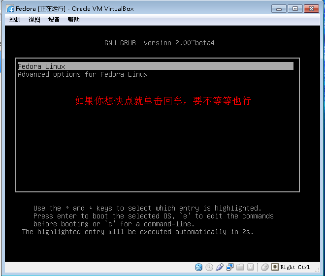 Virtual Box װ�� Fedora ͼ��