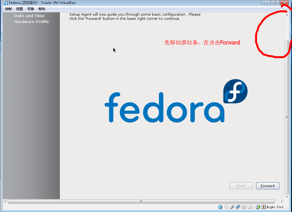 Virtual Box װ�� Fedora ͼ��