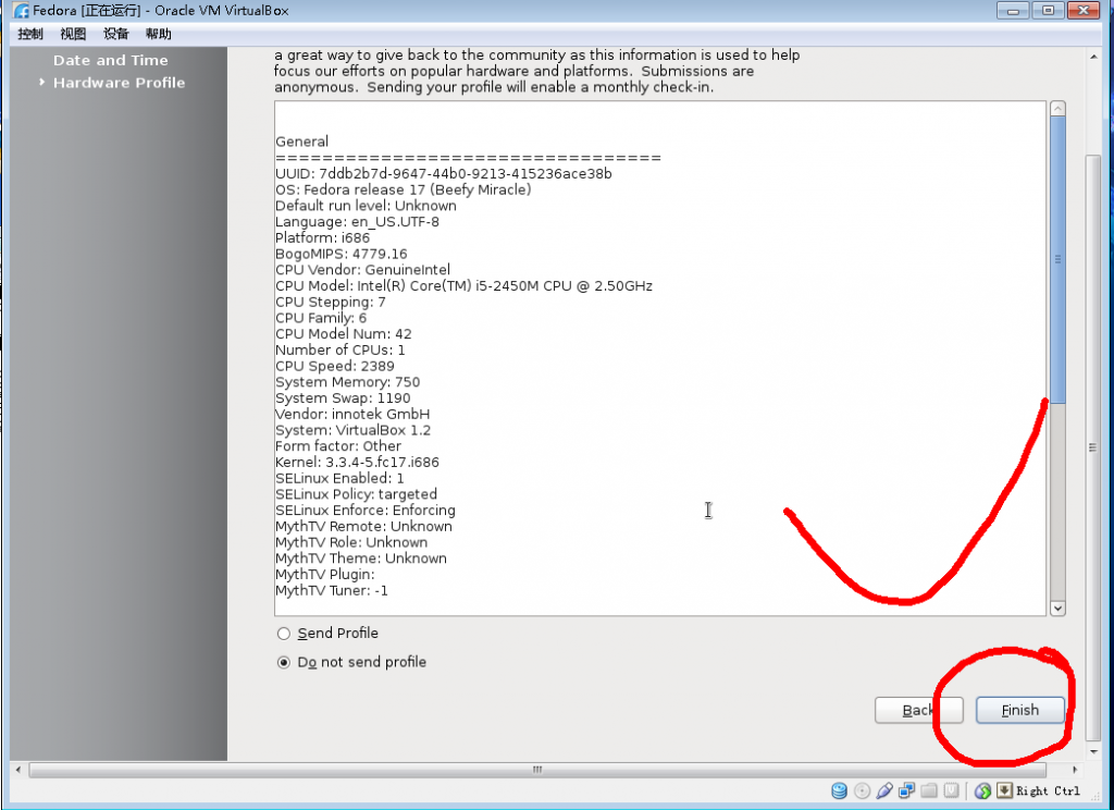 Virtual Box װ�� Fedora ͼ��