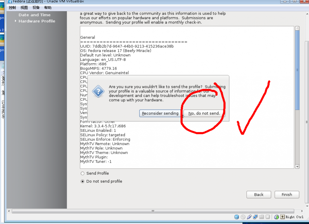 Virtual Box װ�� Fedora ͼ��