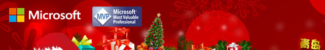 ����������- 2013 ΢��MVP ������������Ѳ�� - �ൺվ-����վ-��ֿ�������μ�?