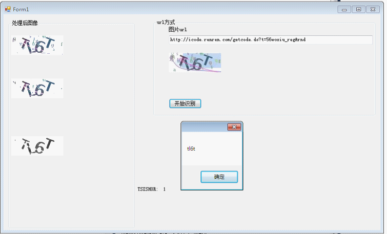 ��������֤��ʶ��