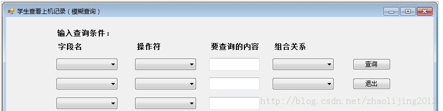 ������ϵͳ��ʶС���ϵ�С�֮��ϲ�ѯ