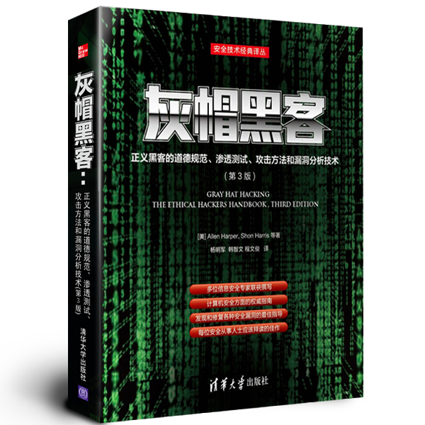 ��ñ�ڿ�:����ڿ͵ĵ��¹淶����͸���ԡ�����������©����������(��3��)