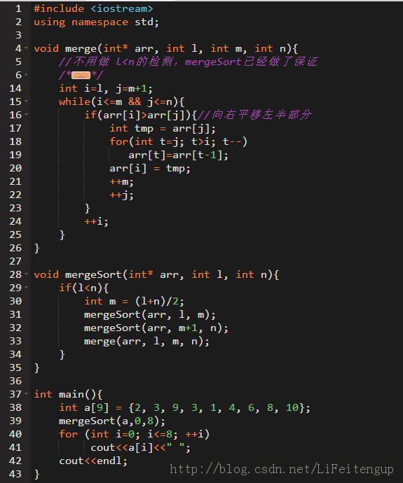 ԭ���鲢���� Merge Sort in place