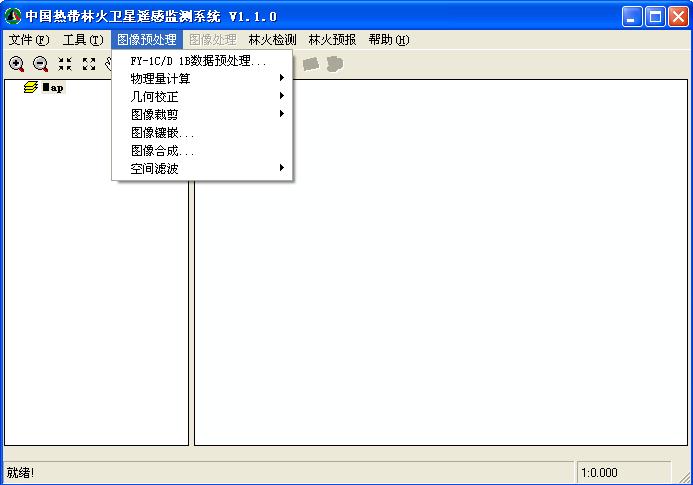 ��2012�û����-ң�н���������ENVIIDL��Ӧ�������е�Ӧ�÷���
