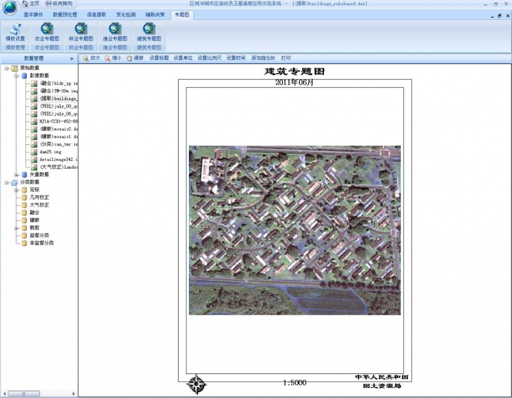 ��2012�û����-ң�н���������ENVIIDL��Ӧ�������е�Ӧ�÷���