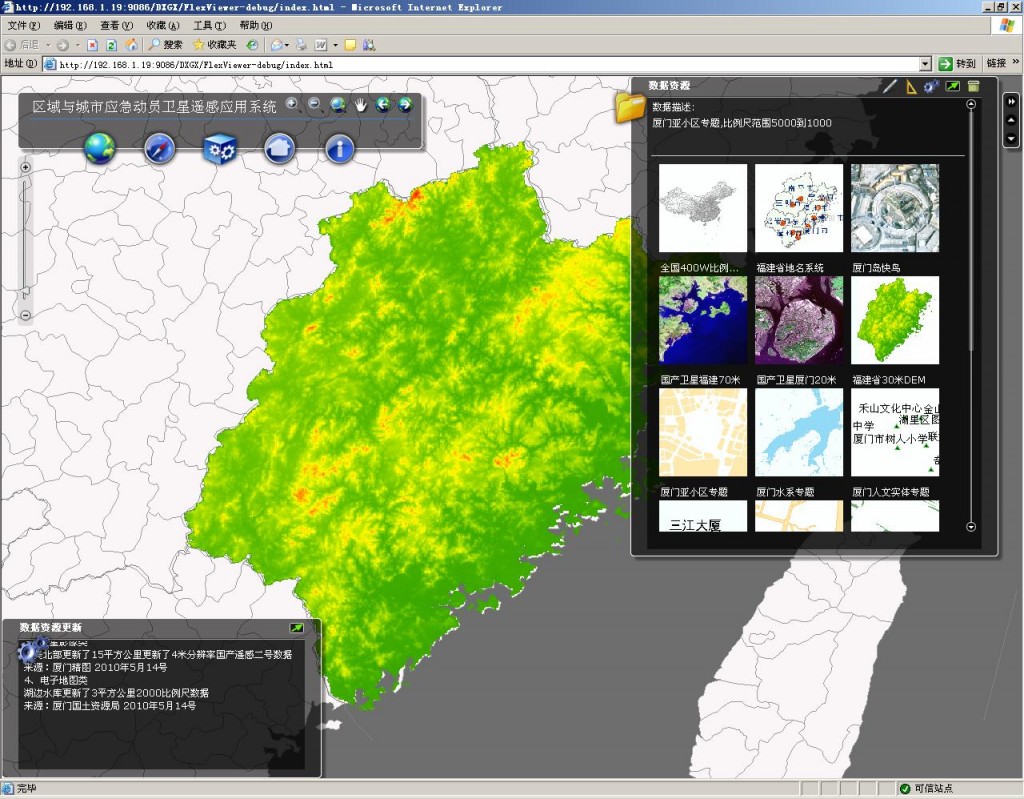 ��2012�û����-ң�н���������ENVIIDL��Ӧ�������е�Ӧ�÷���