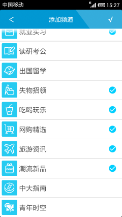 UTipsУ԰��Ѷ�����û����鱨��