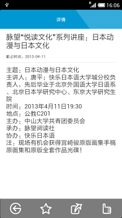 UTipsУ԰��Ѷ�����û����鱨��