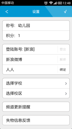 UTipsУ԰��Ѷ�����û����鱨��