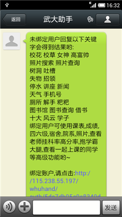 UTipsУ԰��Ѷ�����û����鱨��